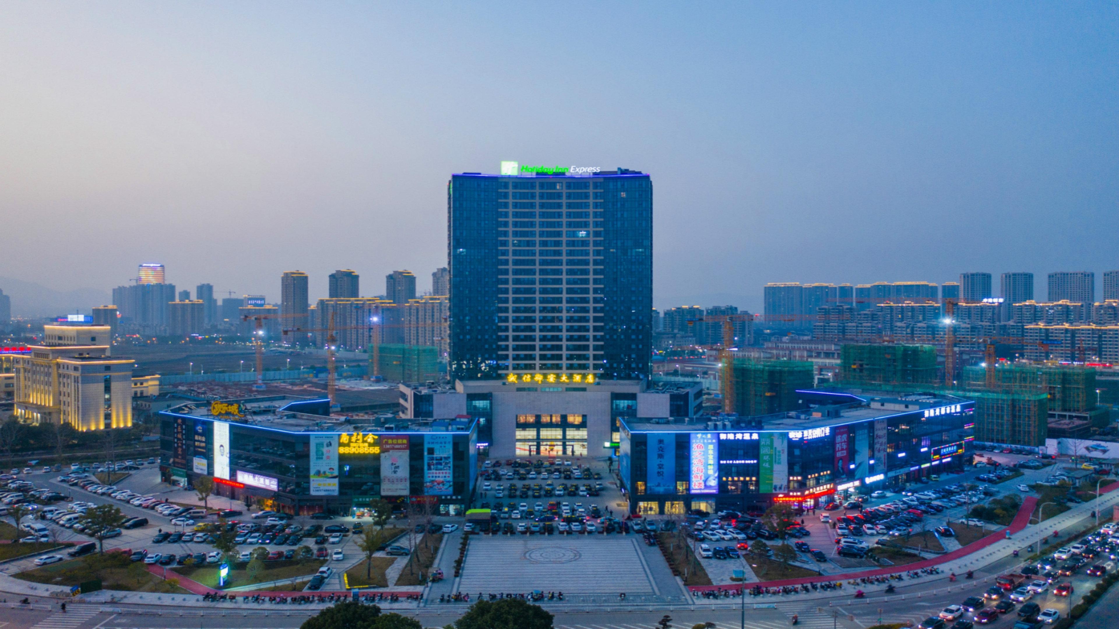 Holiday Inn Express Ningbo Fenghua By Ihg Zewnętrze zdjęcie