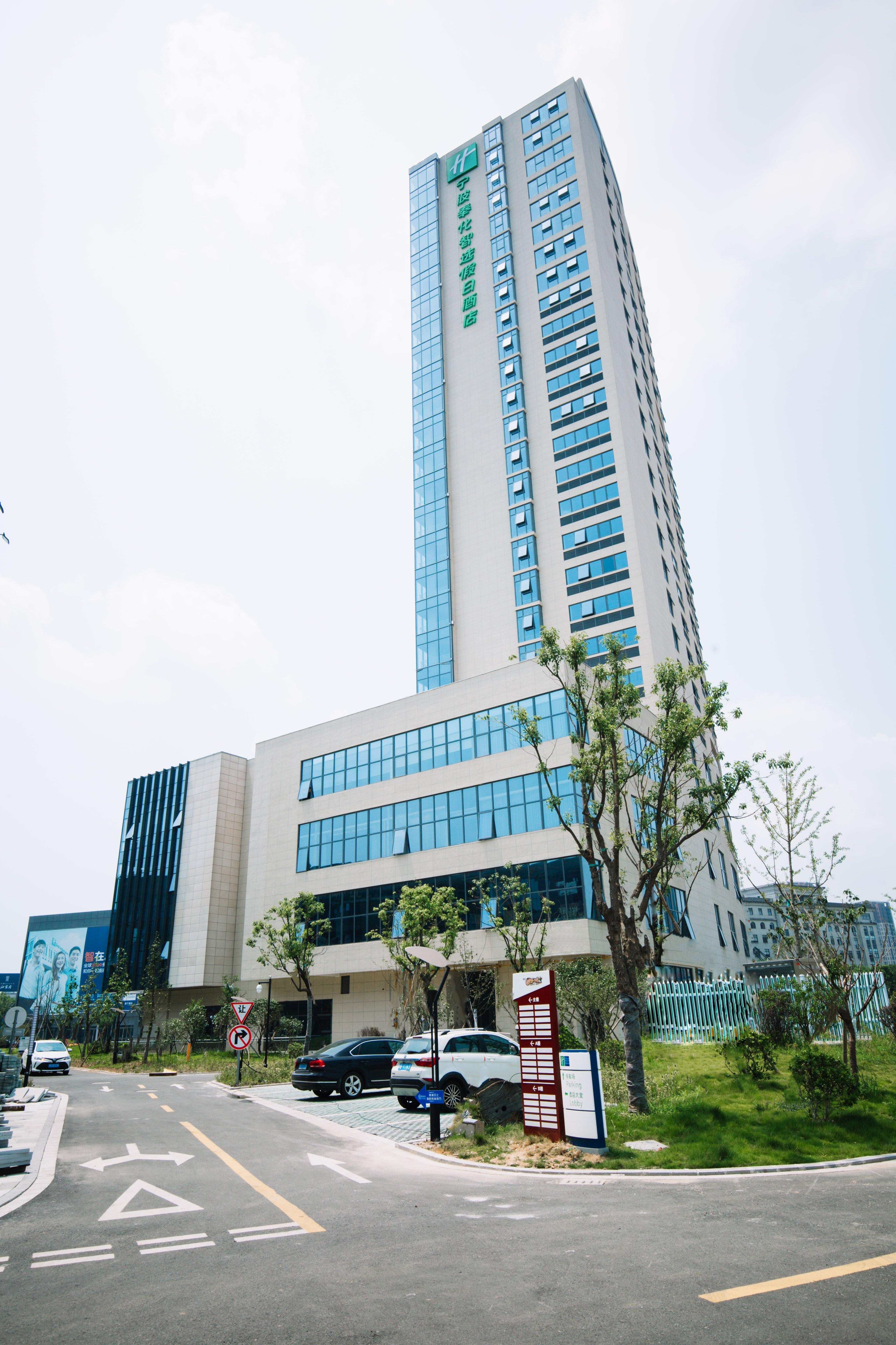 Holiday Inn Express Ningbo Fenghua By Ihg Zewnętrze zdjęcie