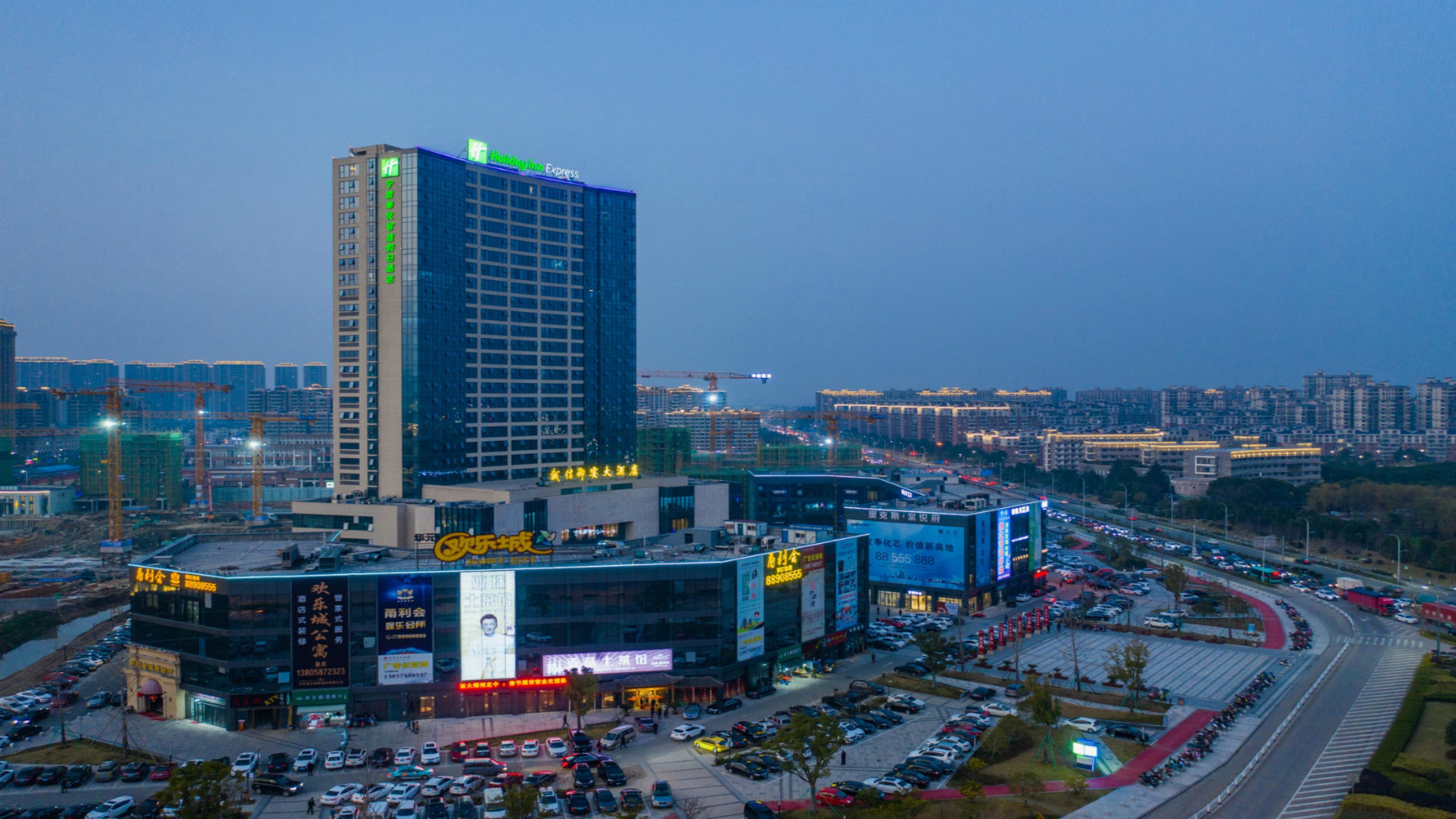 Holiday Inn Express Ningbo Fenghua By Ihg Zewnętrze zdjęcie